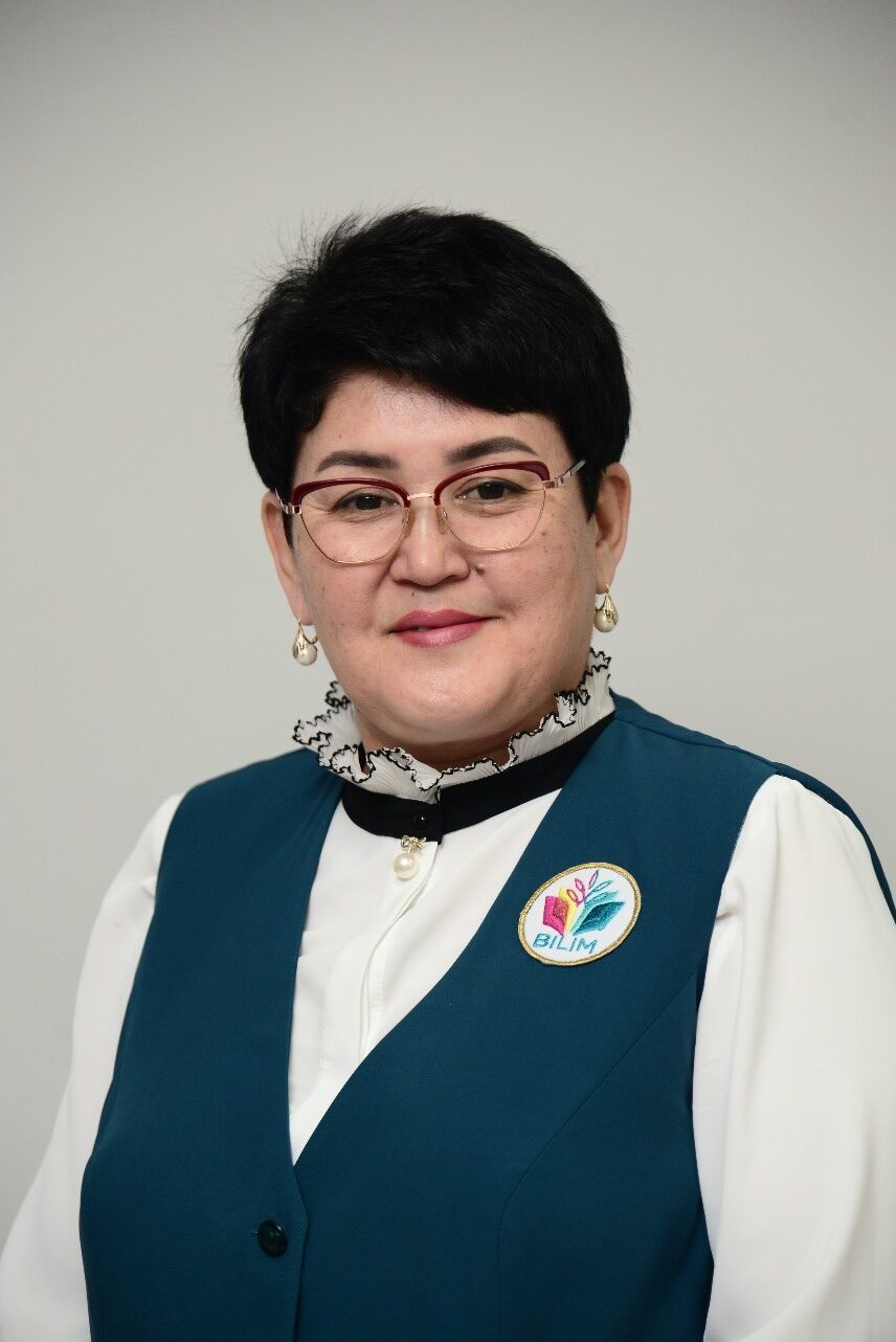 Арынгазиева Айгуль Амангазыевна