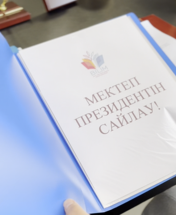 📢 ОБЪЯВЛЕНИЕ!